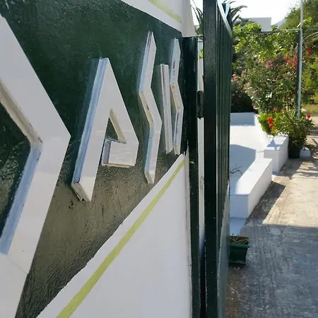 בית הארחה Oasis קמרס